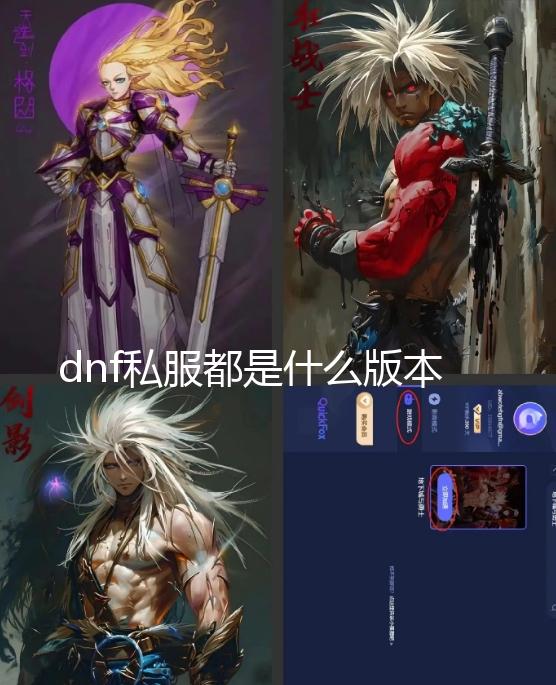 dnf私服都是什么版本的_皮克斯新片《埃里奥》定档后年 可爱小男孩太空冒险